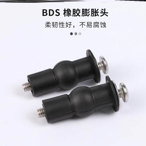 坐便器配件盖板螺栓盖子连接件通用型卫浴配件马桶盖固定膨胀螺丝
