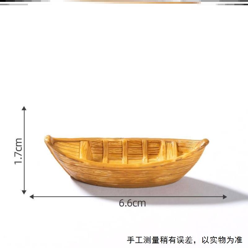 禅意流水景观渔船配件复古创意仿真水族箱摆件鱼缸造景漂浮小船