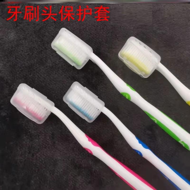 家用牙刷防尘壳便携创意收纳罩通用型盒子电动牙刷旅行牙刷头套图片