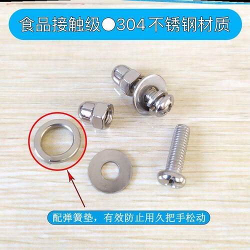 电蒸锅炒菜锅把手盖螺帽配件奶锅盖锅具提手锁紧锅盖把手固定螺丝