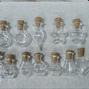 异形瓶礼物密封瓶收集瓶沙画瓶漂流瓶旅行储物瓶木塞迷你小玻璃瓶