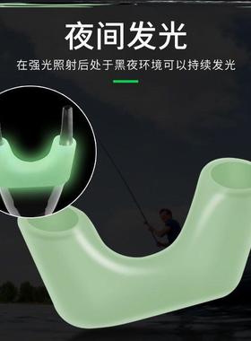 钓鱼竿架炮台架配件渔具荧光硅胶钓具前叉头手竿羊角支架头夜光套