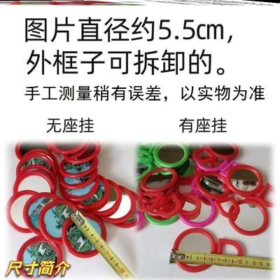 手持随身座挂式怀旧便携圆形塑料挂墙婚庆用品家用老式小圆镜子