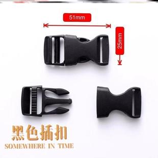 金属头盔扣配件插扣卡扣摩托车锁扣绳子上的塑料扣金属带插销头盔