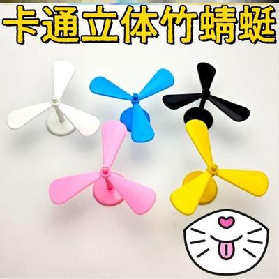 后视镜旋转螺旋桨饰品可爱儿童玩具电瓶车顶部头盔装饰品竹蜻蜓
