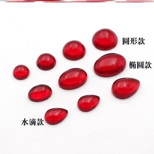 首饰七叶草随机diy素面蛋面椭圆形光面戒指贴片梨形深红平底钻