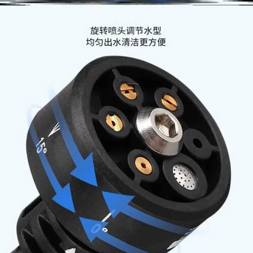 清洗机专用水管喷雾器喷嘴多功能快速接头锂电池锂电洗车水枪喷头