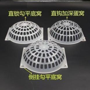 孵化窝专用蛋盆配件产蛋壁挂式养殖用品漏网巢窝肉鸽鸽子笼网窝