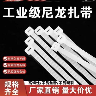 可拆卸可调节免打孔防掉落拉紧器收纳捆绑带晒被白色防风卡扣扎带