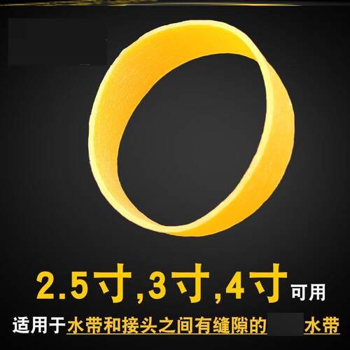 浇水管密封垫胶圈农田灌溉O型耐用接口防漏农用水带接头密封圈