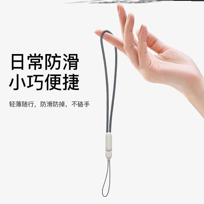 潮流配件防摔手腕绳U盘绳创意绳子适用于苹果蓝牙耳机防丢挂绳