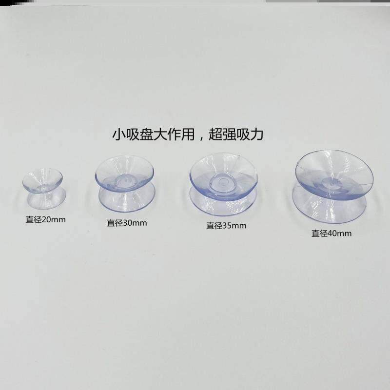 双面吸盘垫子透明两面餐桌第三代双面垫片台面强力加厚防滑桌面图片
