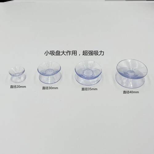 双面吸盘垫子透明两面餐桌第三代双面垫片台面强力加厚防滑桌面