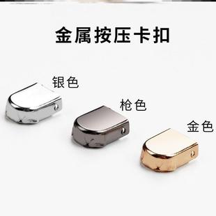 懒人免绑百搭松紧固定器收紧DIY封口扁鞋带夹扣耐用金属鞋带头