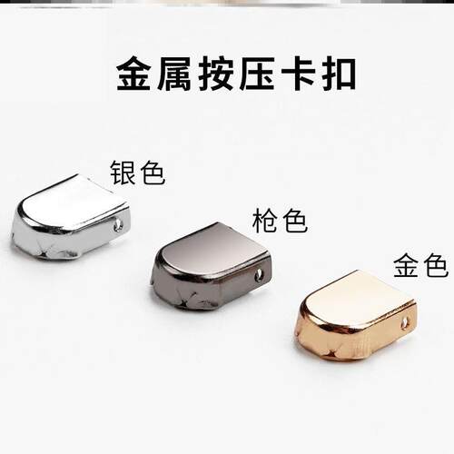 懒人免绑百搭松紧固定器收紧DIY封口扁鞋带夹扣耐用金属鞋带头