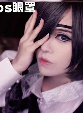 血雨夏尔动漫道具单边漫展眼镜眼罩探花周边眼罩单眼cos花城