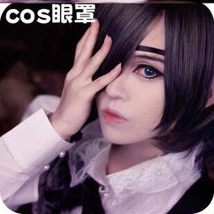 血雨夏尔动漫道具单边漫展眼镜眼罩探花周边眼罩单眼cos花城