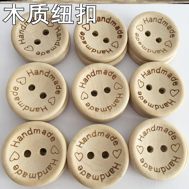 碗型衬衣激光毛衣外套15mm20mm儿童木质扣外套包碗型纽扣