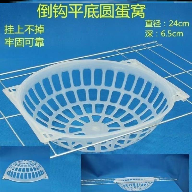 肉鸽巢盆防翻信鸽椰丝垫配件专用蛋盆巢窝吊窝壁挂式鸽子笼网窝
