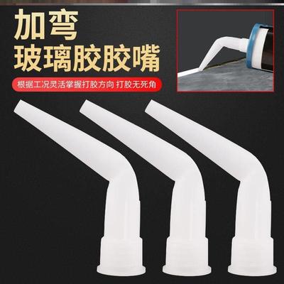 美缝弯头胶嘴收边胶多功能通用美容胶硅胶胶神器省力带底座缝美缝