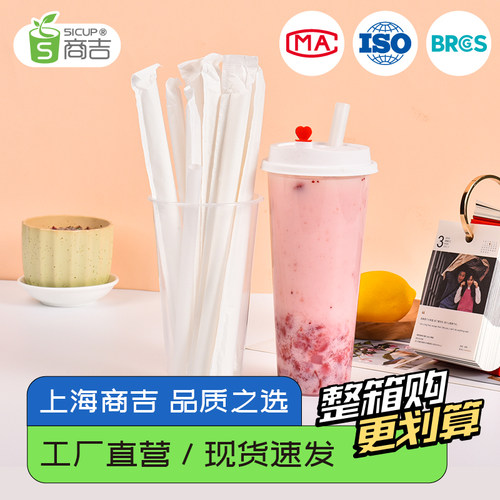 吸管一次性单独包装pla可降解