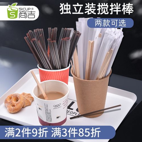 独立装木制一次性长柄