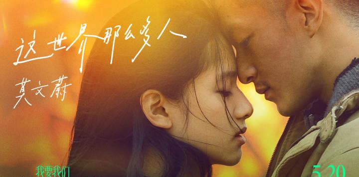 这世界那么多人纯筝谱子玉面小嫣