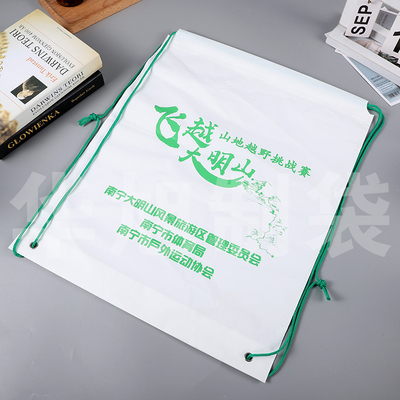 马拉松参赛包定做 防水赛事包 PE白色束口袋 塑料双肩背包袋加急