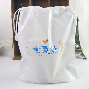 定制 PE塑料包装抽绳袋 白色束口袋 衣物防水袋定做 可印logo