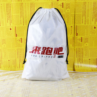 定制 白色PE束口抽绳袋 赛事马拉松抽绳 礼品袋 可印logo