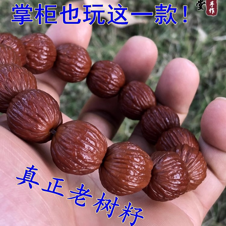 收藏级正圆正圆猴头核桃手串