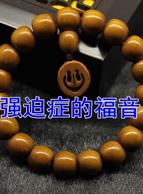 ssss级新款级精料紫金鼠工老型桶珠 手串实心籽0-17直径