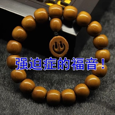 毕业精料老型桶珠0-17直径紫金鼠