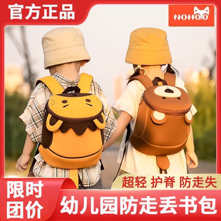 诺狐儿童书包男女孩斜挎包宝宝周岁生日入学礼物幼儿园开学小背包