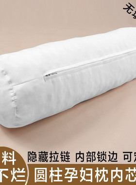 沙发圆柱枕里布内套布男朋友抱枕内芯套糖果枕孕妇枕内胆套定做