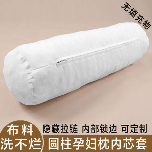 内胆套圆柱枕男朋友沙发靠枕孕妇