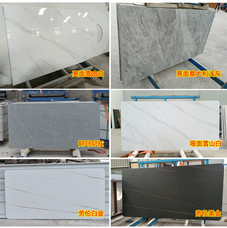 超薄定制岩板6mm6毫米茶几餐桌面