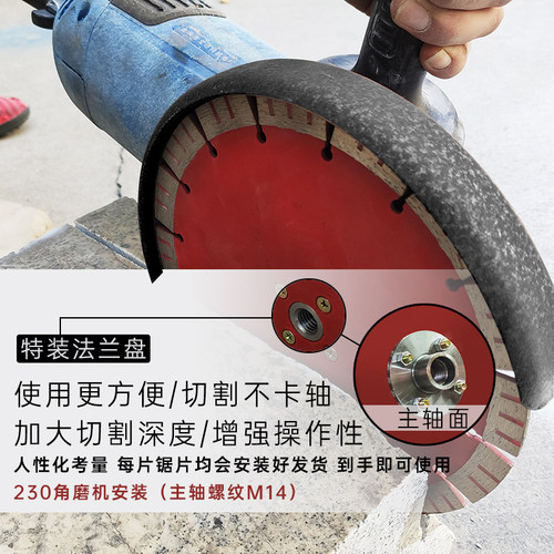 石材加工套件打磨片切割锯片金刚石磨头磨削铲平230角磨机切割片