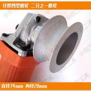 石雕工具石材钎焊电镀凹型磨轮开槽轮瓷砖陶瓷磨边安装角磨机包邮