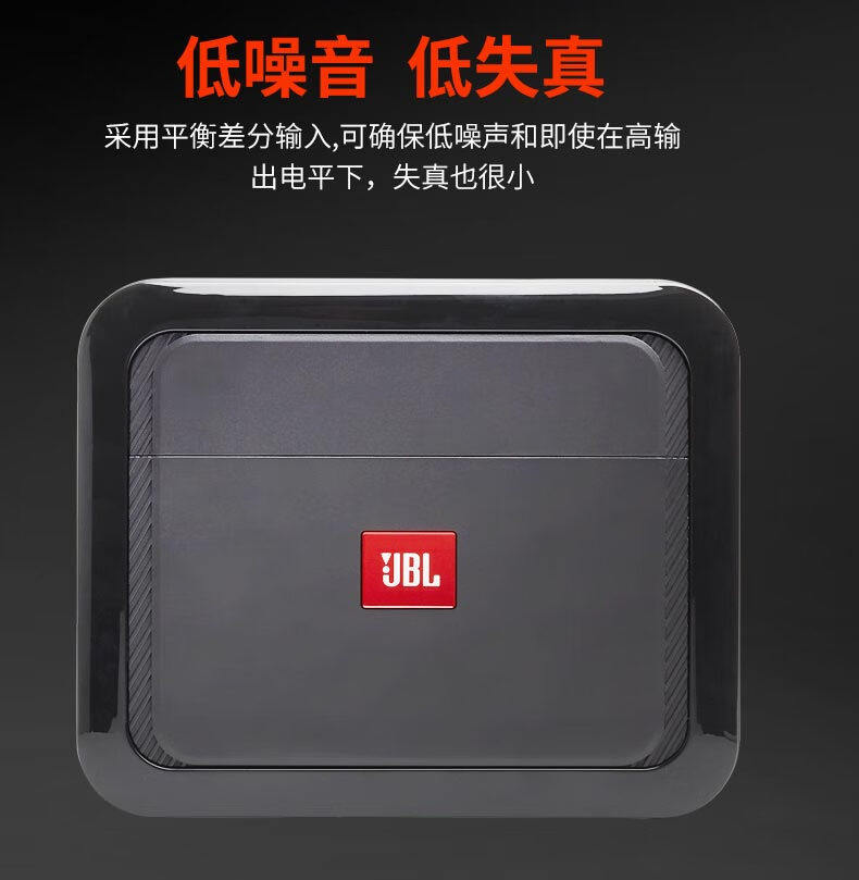 JBL哈曼汽车音响改装大功率放大器A600单路汽车功放推重低音
