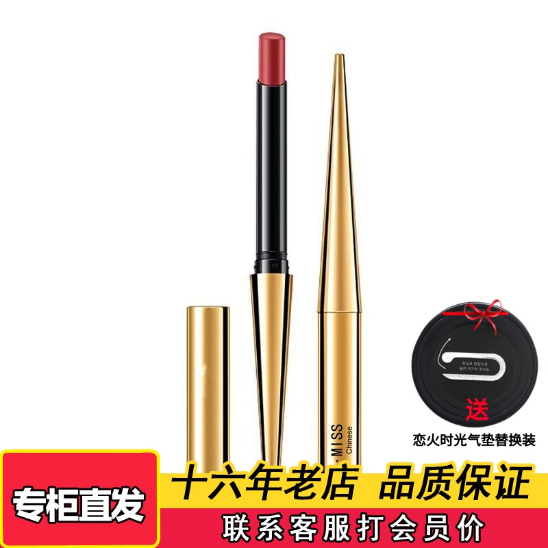 YITA•MISS韩妆依她奢宠惹火烟管口红1.5g唇膏笔持久滋润显色保湿