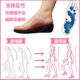 日本进口辅助矫正弯腰驼背改善足弓缓解脚部疲劳扁平足运动鞋 垫