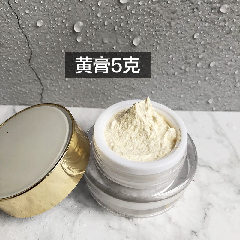 新加坡正品蕾蒂恩贵妇膏神仙膏黄膏白膏日晚霜胎盘膏素颜霜小样