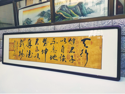 办公室手写书法作品天行健客厅沙发背景墙装饰画挂画带实木框包邮