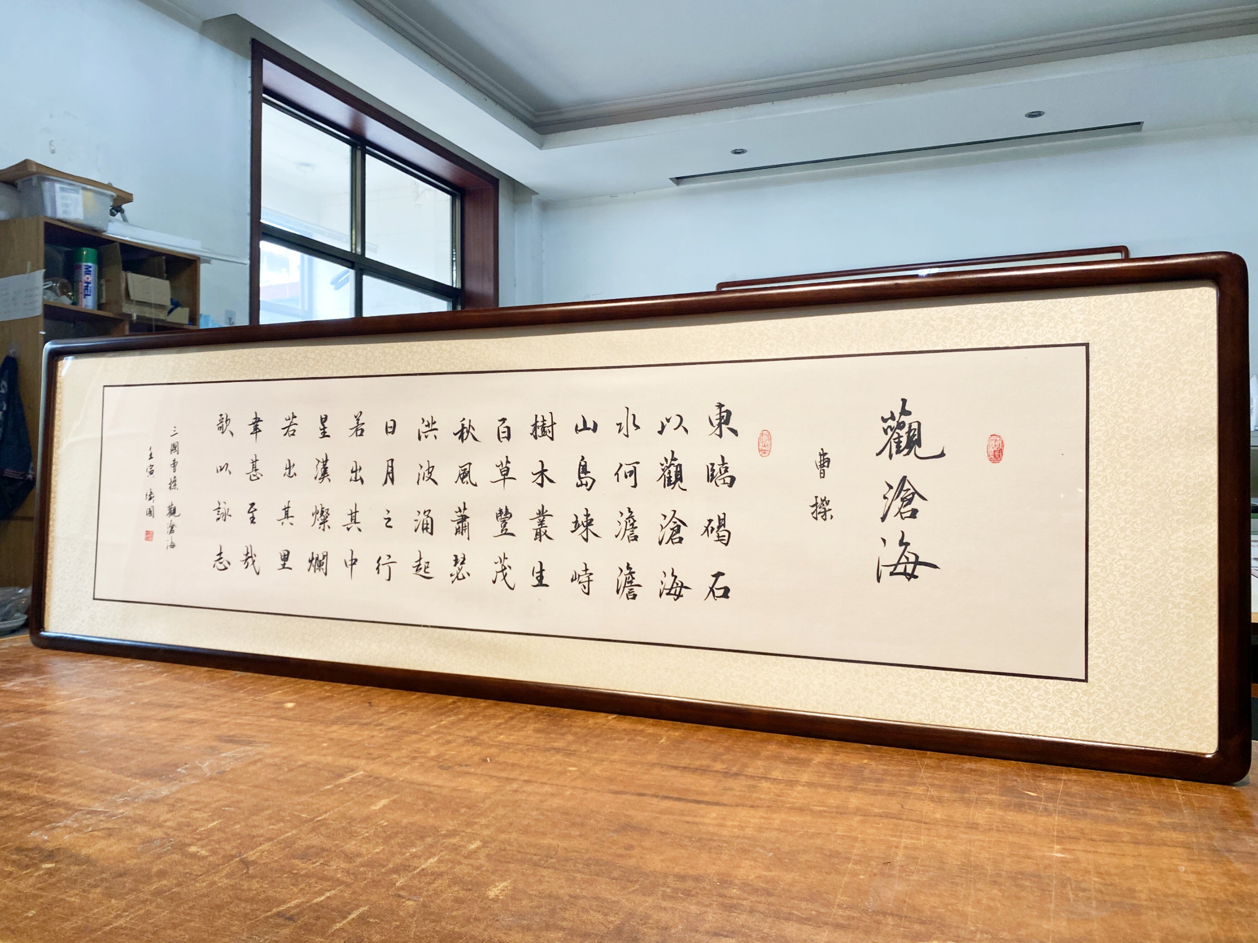 名家手写真迹书法作品带框办公室毛笔字挂画客厅书房装饰字画中式