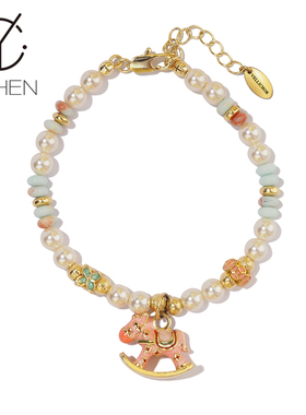 马上有钱花多巴胺可爱精致生肖马手链女高级感轻奢气质百搭手串