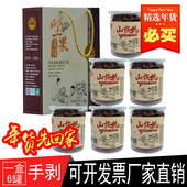 6罐装 年货礼包2025新货 临安特产手剥小山核桃坚果仁礼盒送礼品装