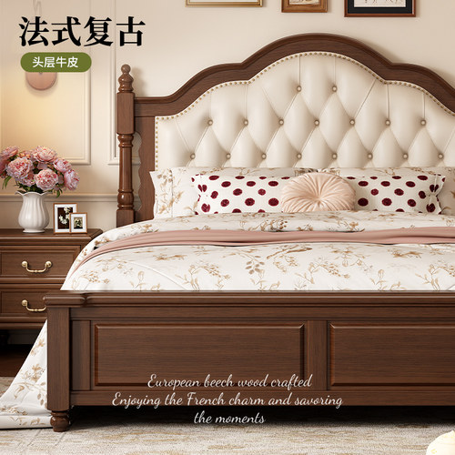 政府补贴欧式榉木真皮实木婚床
