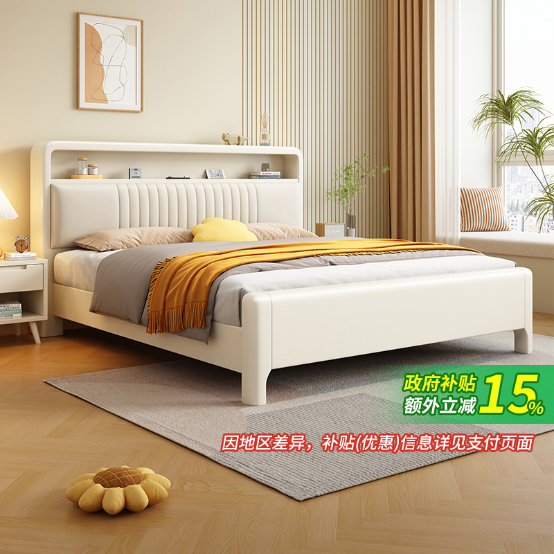 政府补贴奶油风实木床白色1.8米现代简约床主卧1.5m软包双人床1.2
