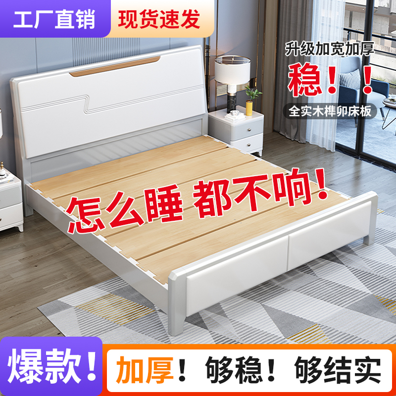 易泉全实木北欧床实木现代简约